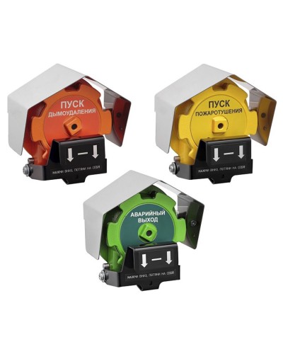 Извещатель Эрвист ИПР 535-Орлан-П-А-А в Ульяновске Пожарные извещатели Pintop.ru